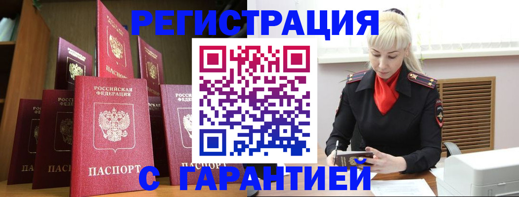 форма 3 в Армянске