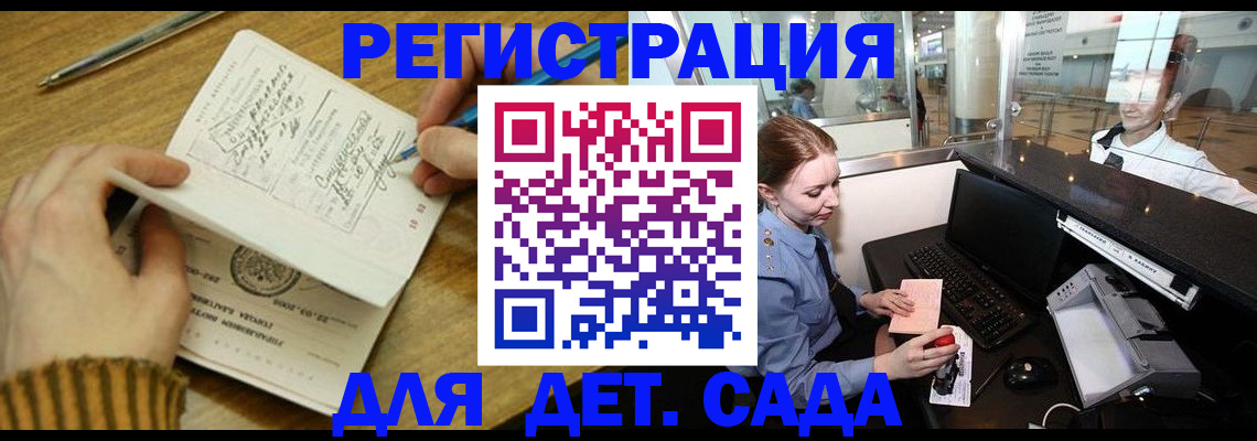 пропишу в квартире в Армянске